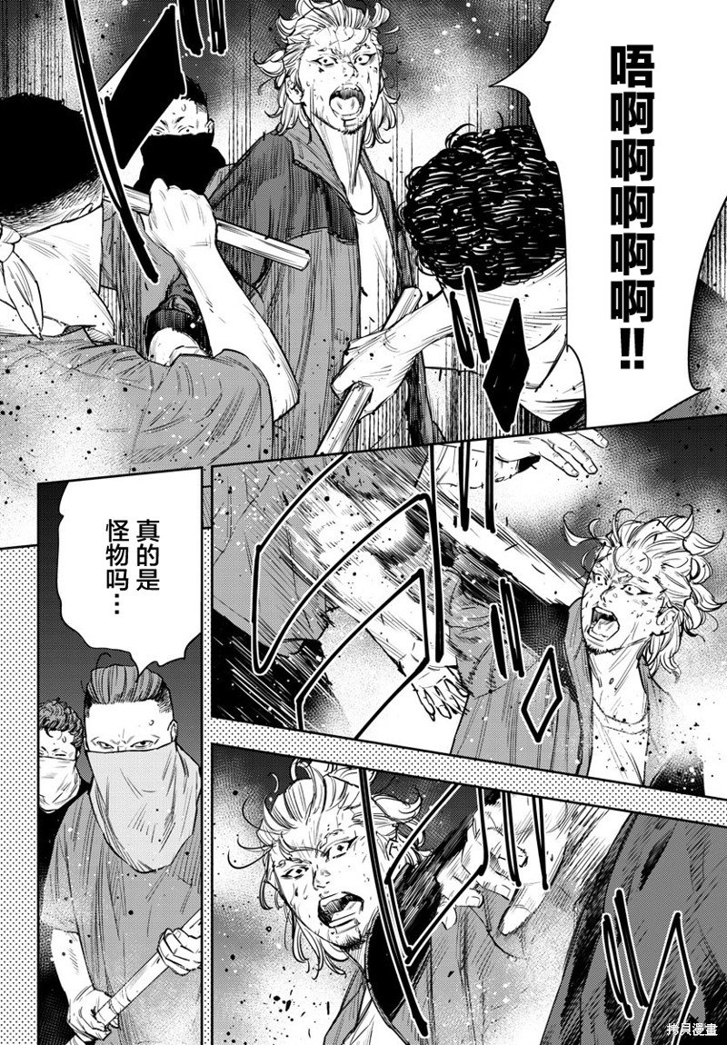 第76话
