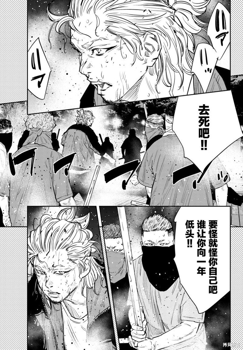 第76话