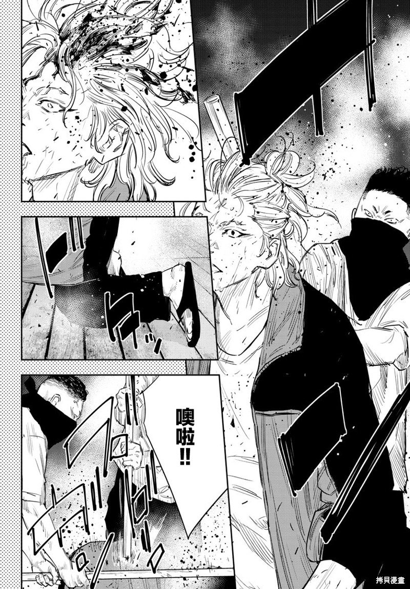 第76话