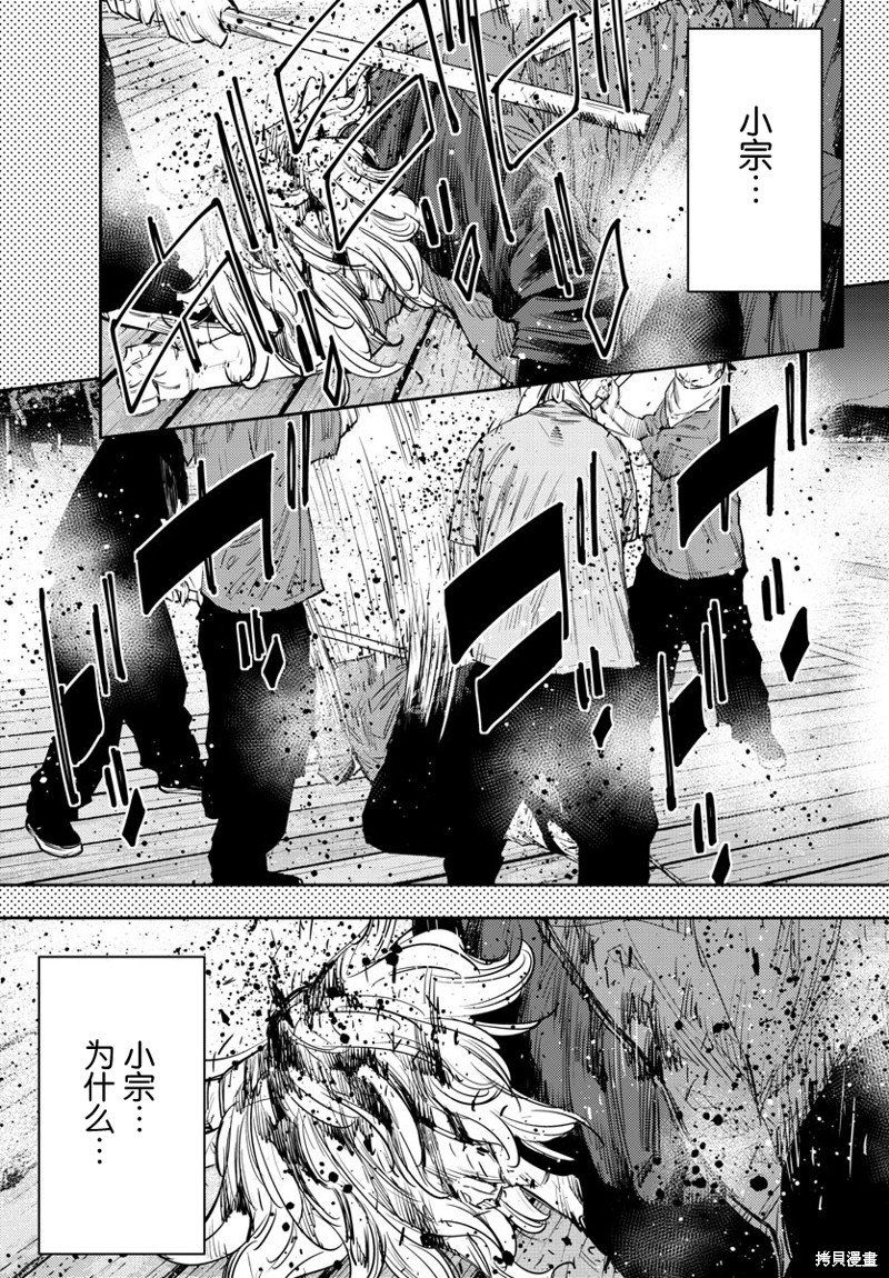 第76话