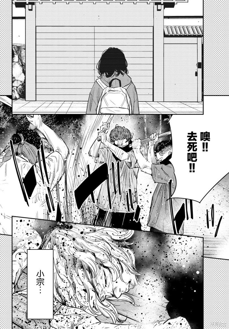 第76话