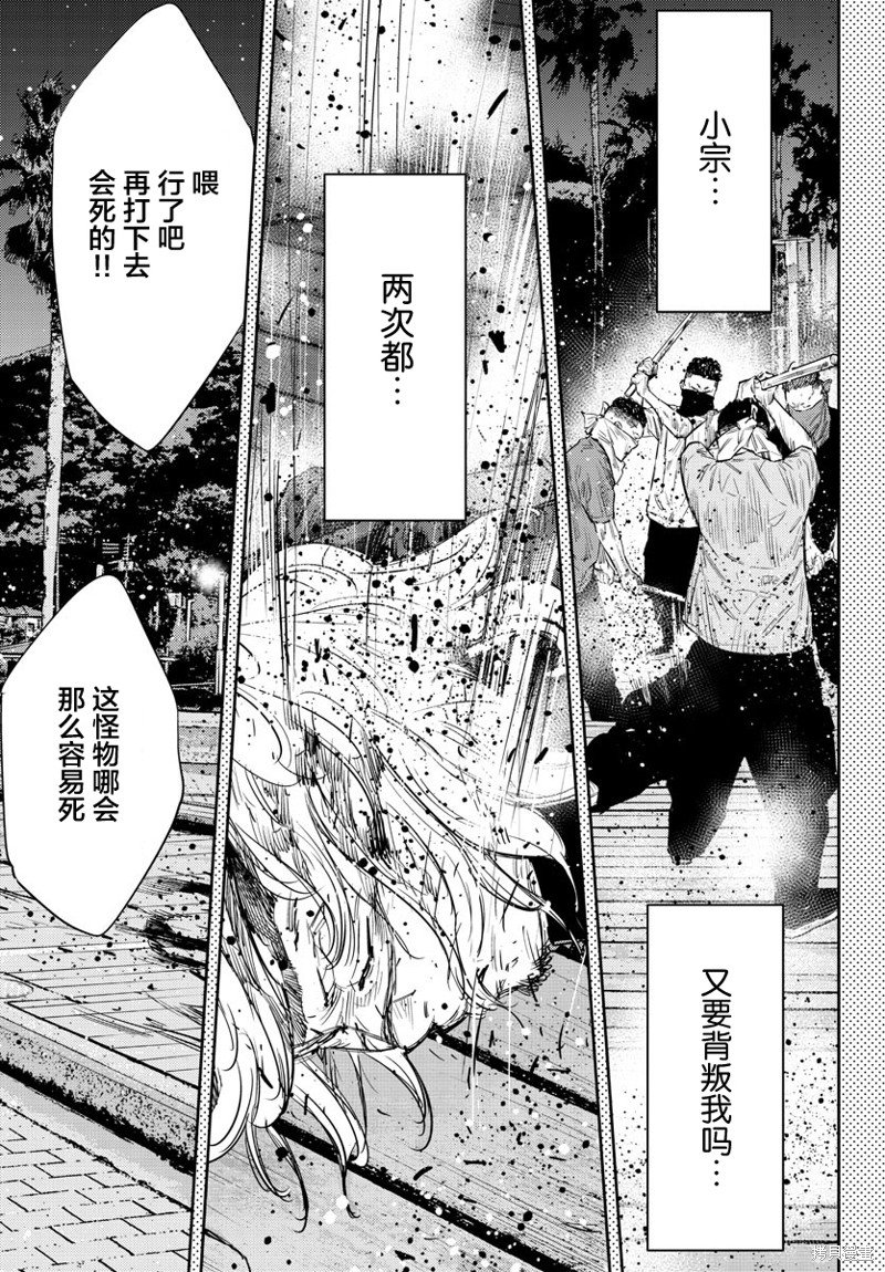 第76话