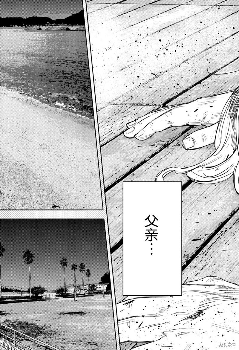 第76话