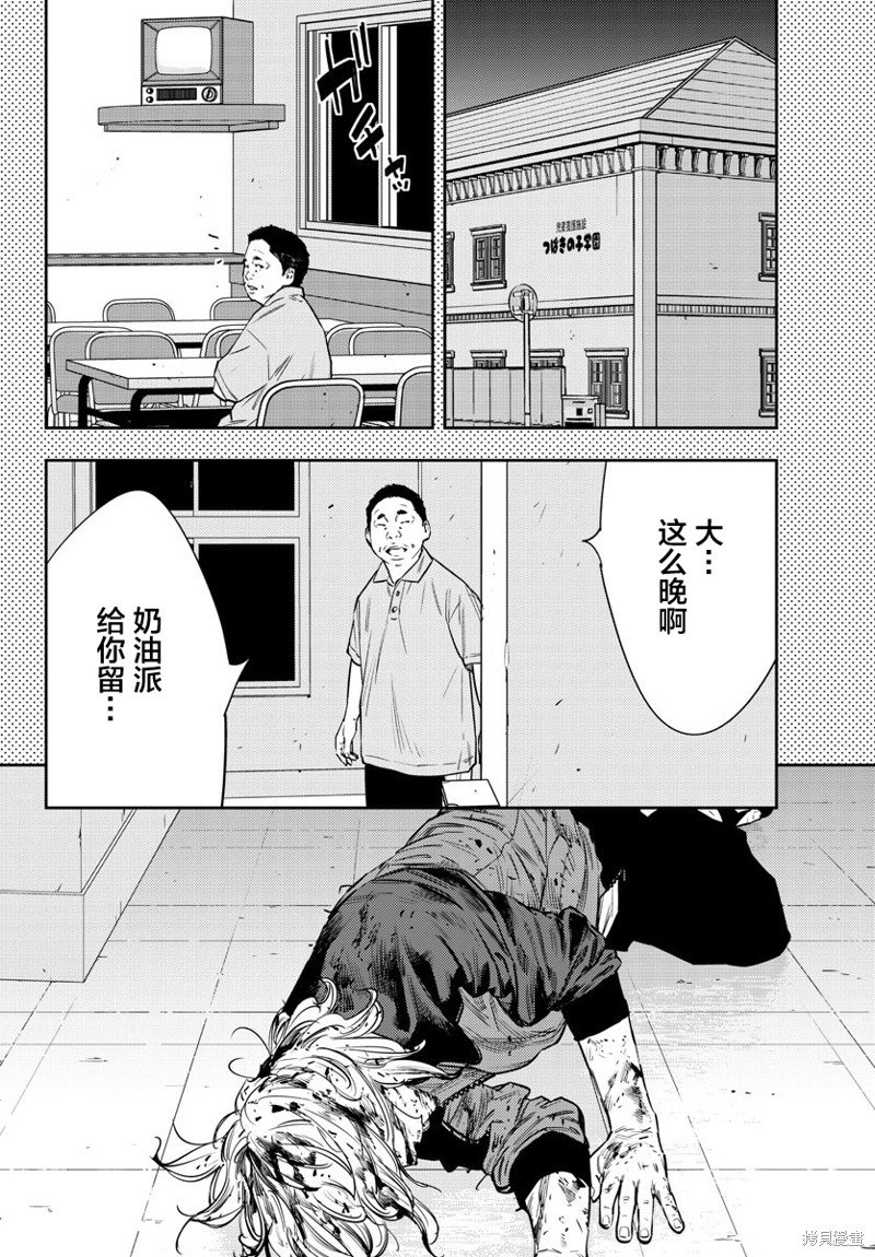第76话