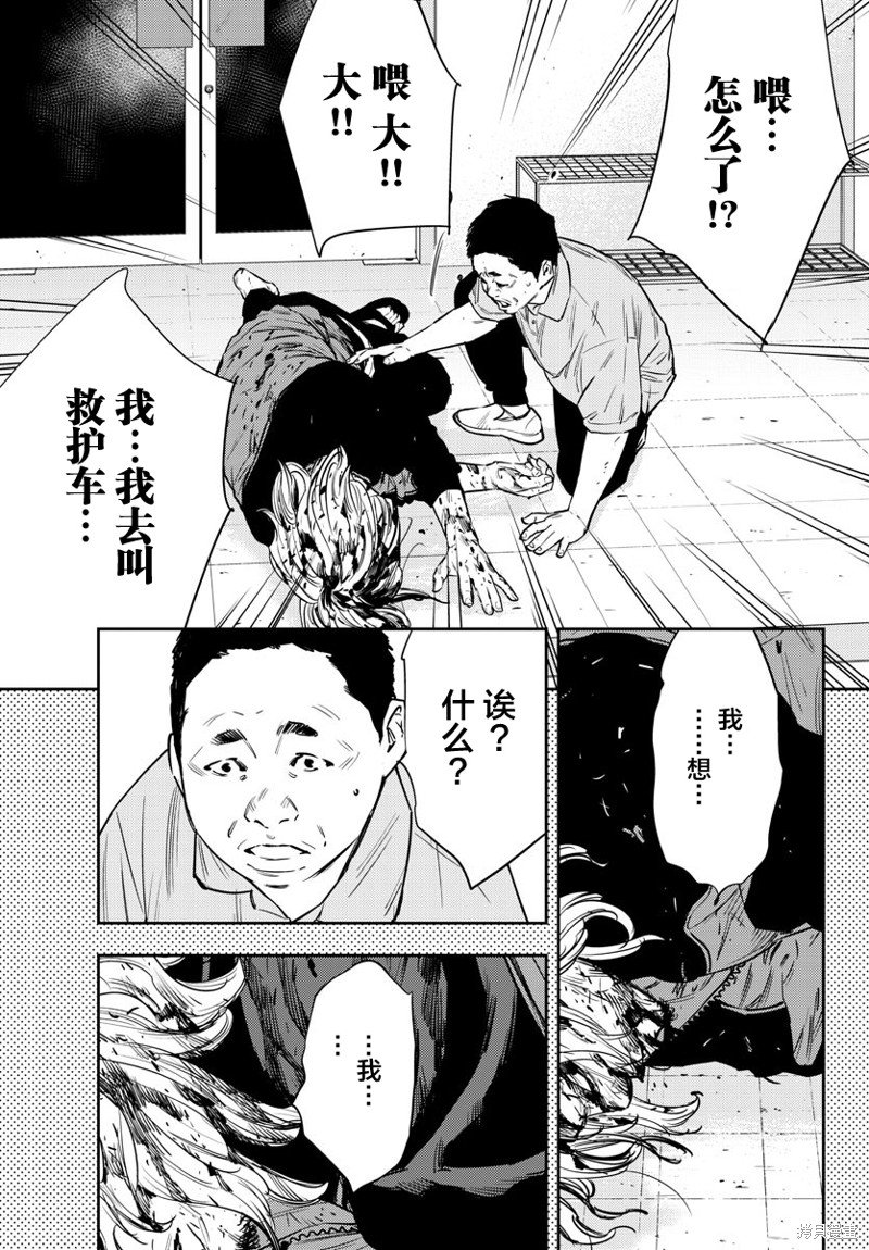 第76话