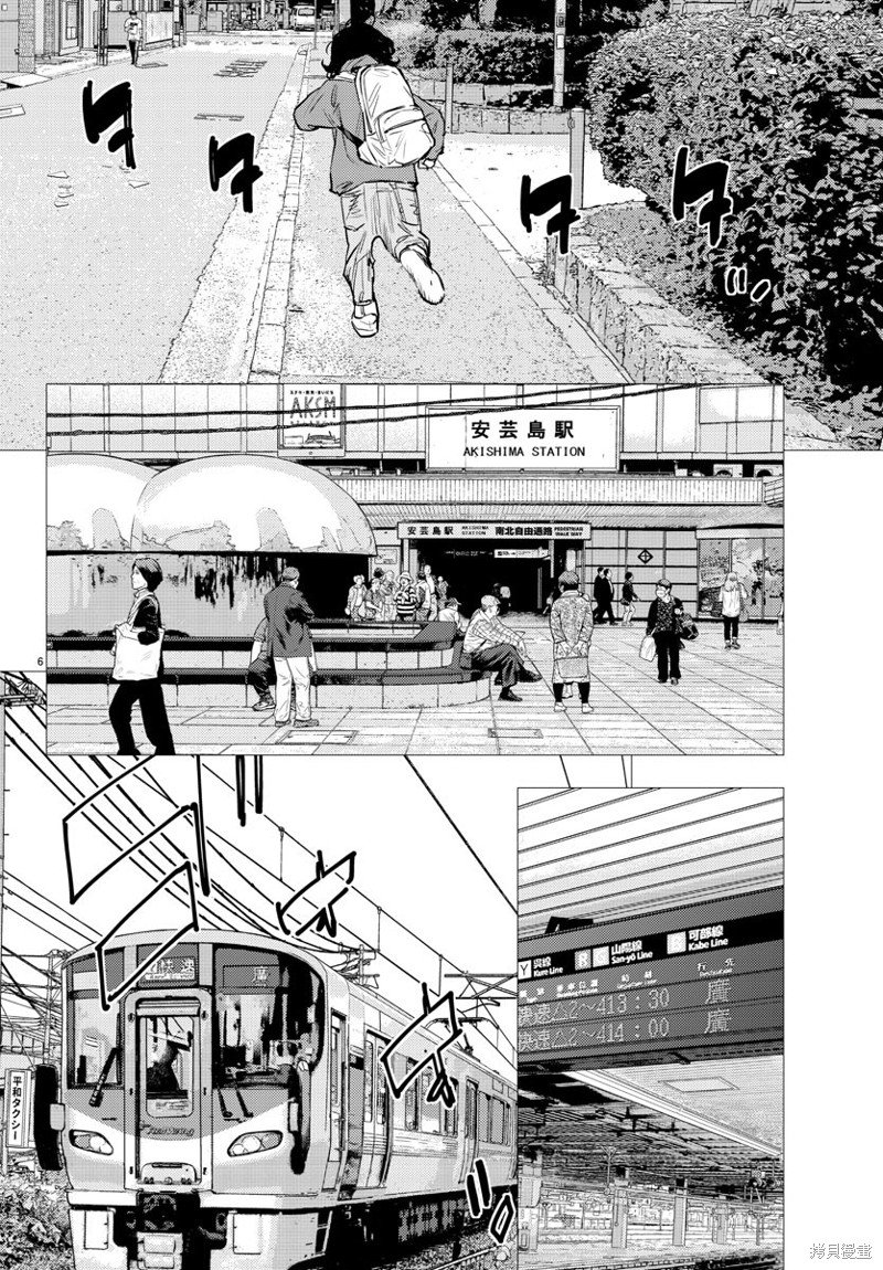 第77话