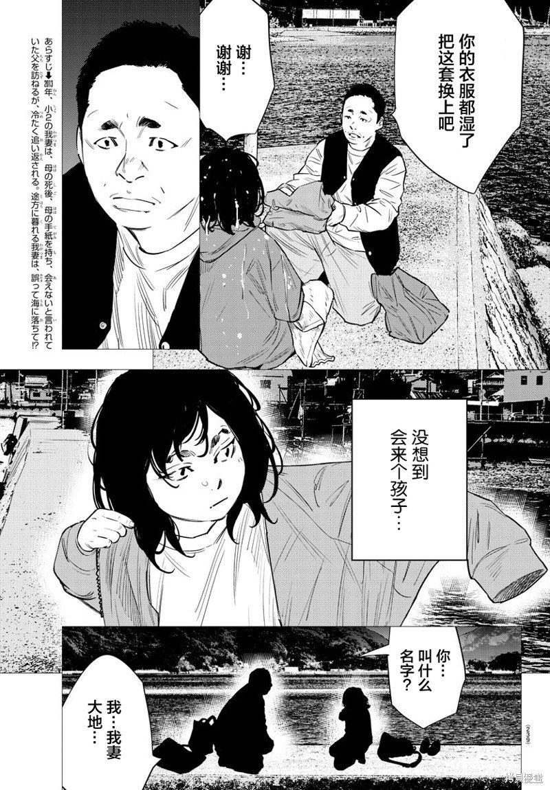 第78话