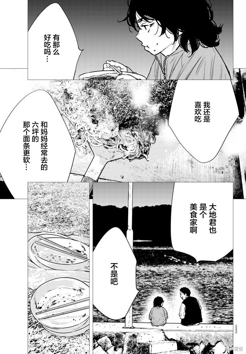 第78话