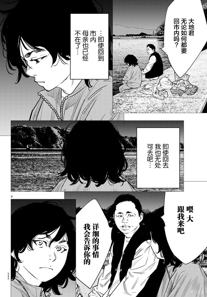 第78话