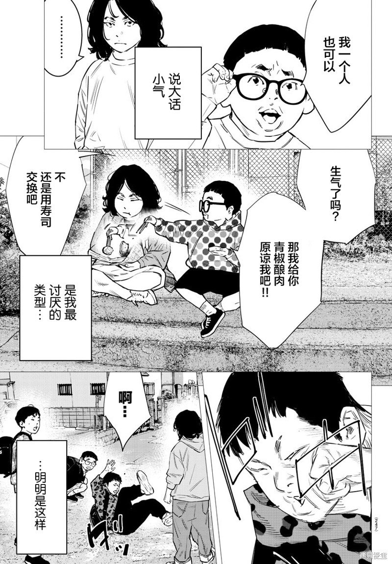第78话