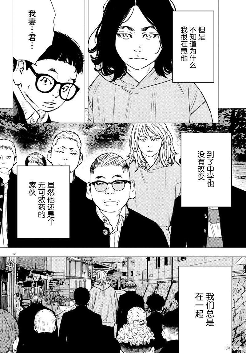 第78话