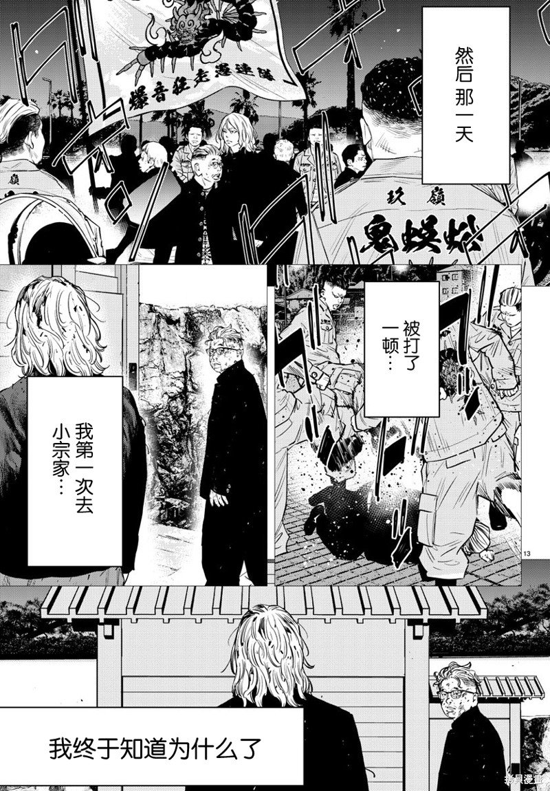 第78话