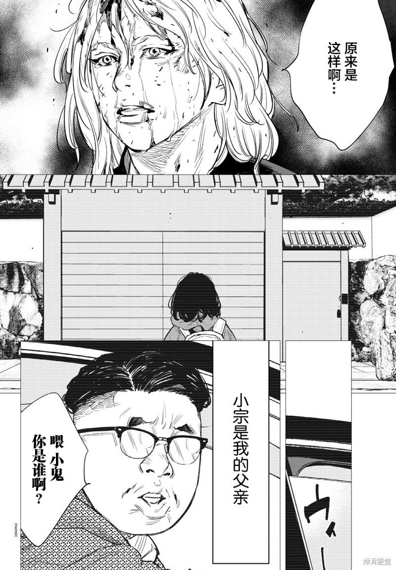 第78话