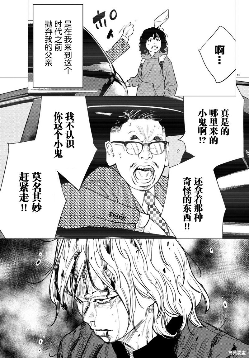 第78话