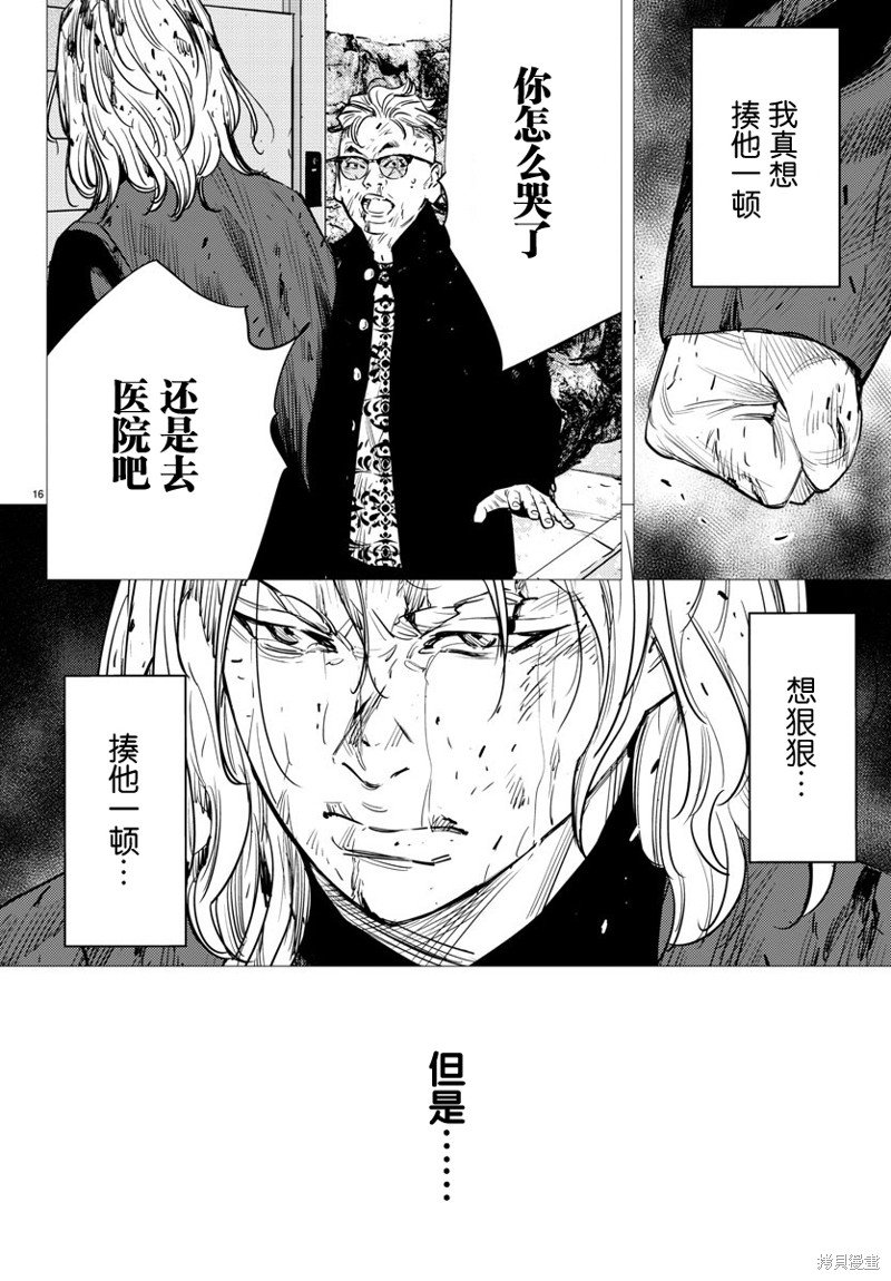 第78话