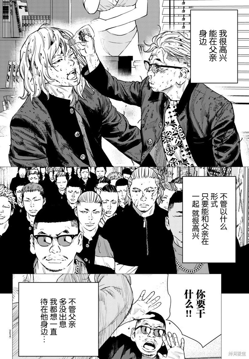 第78话