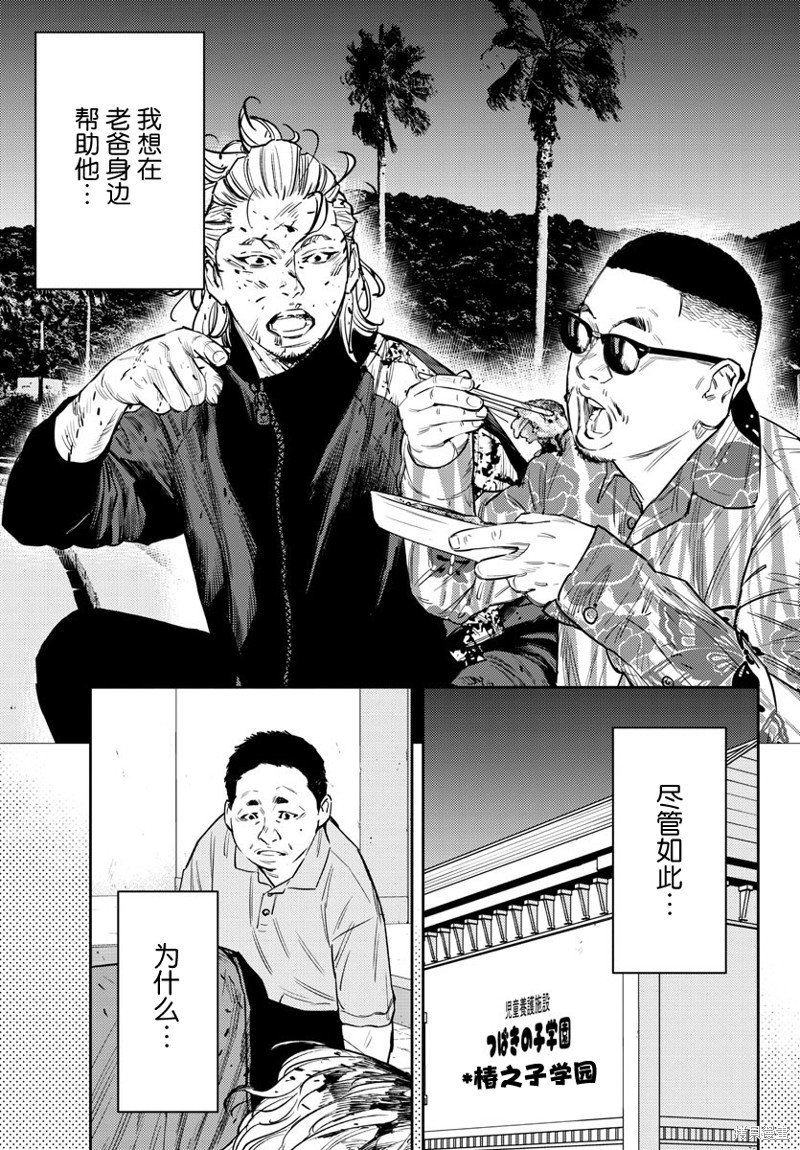 第78话