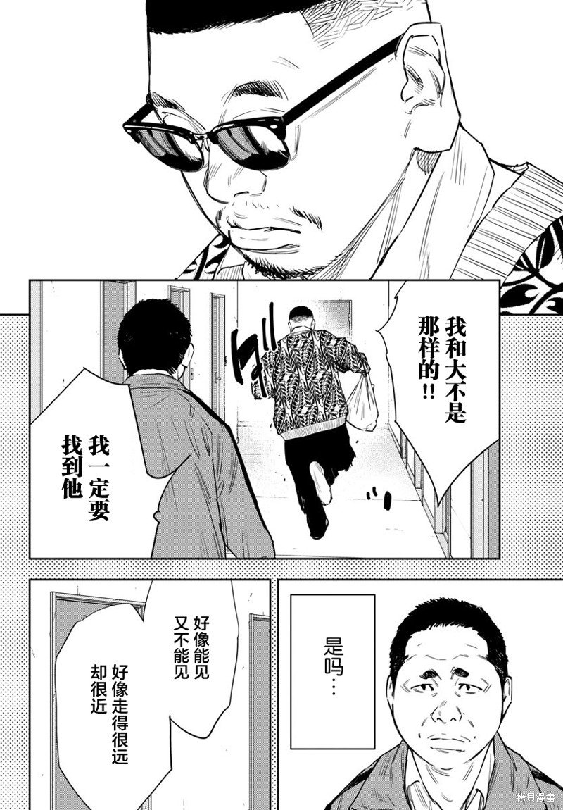 第79话