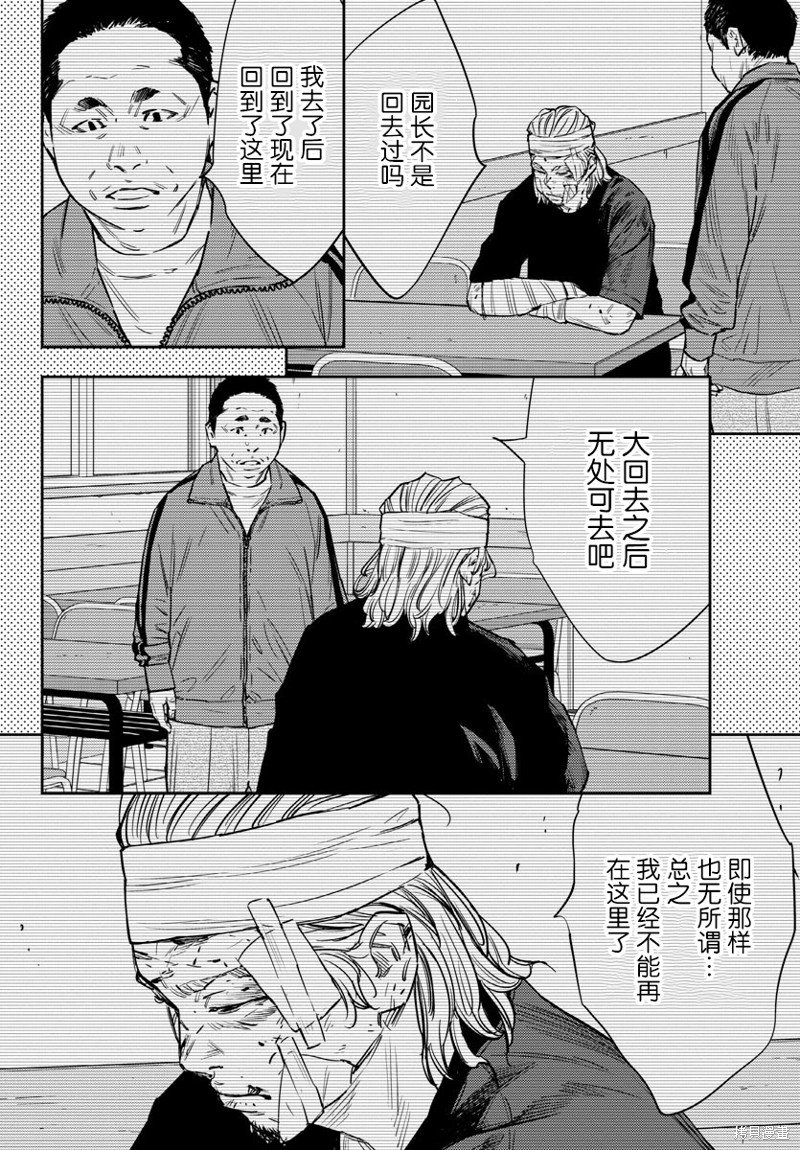 第79话