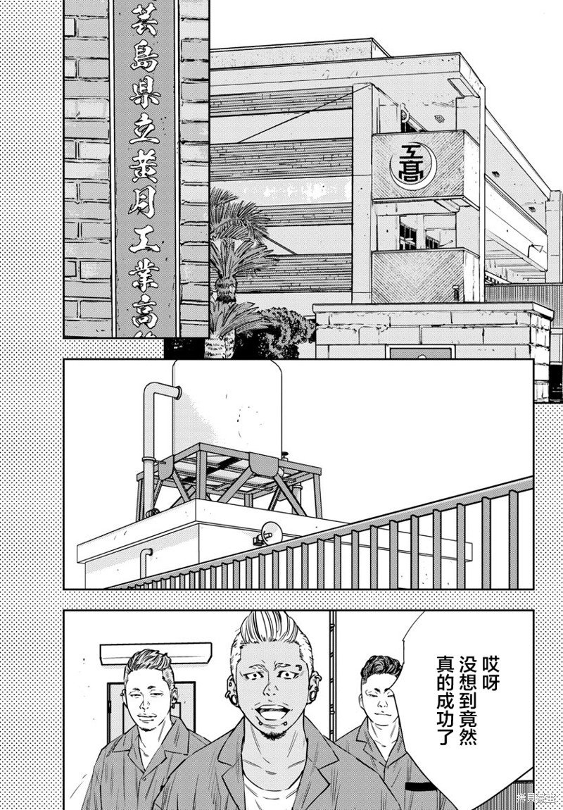 第79话