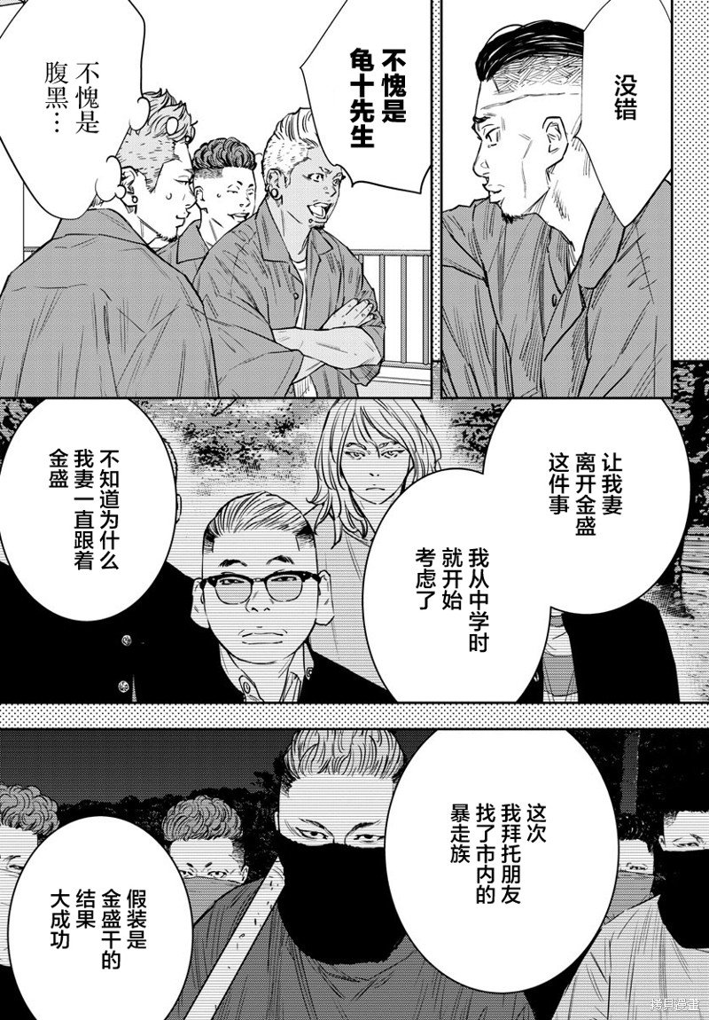第79话