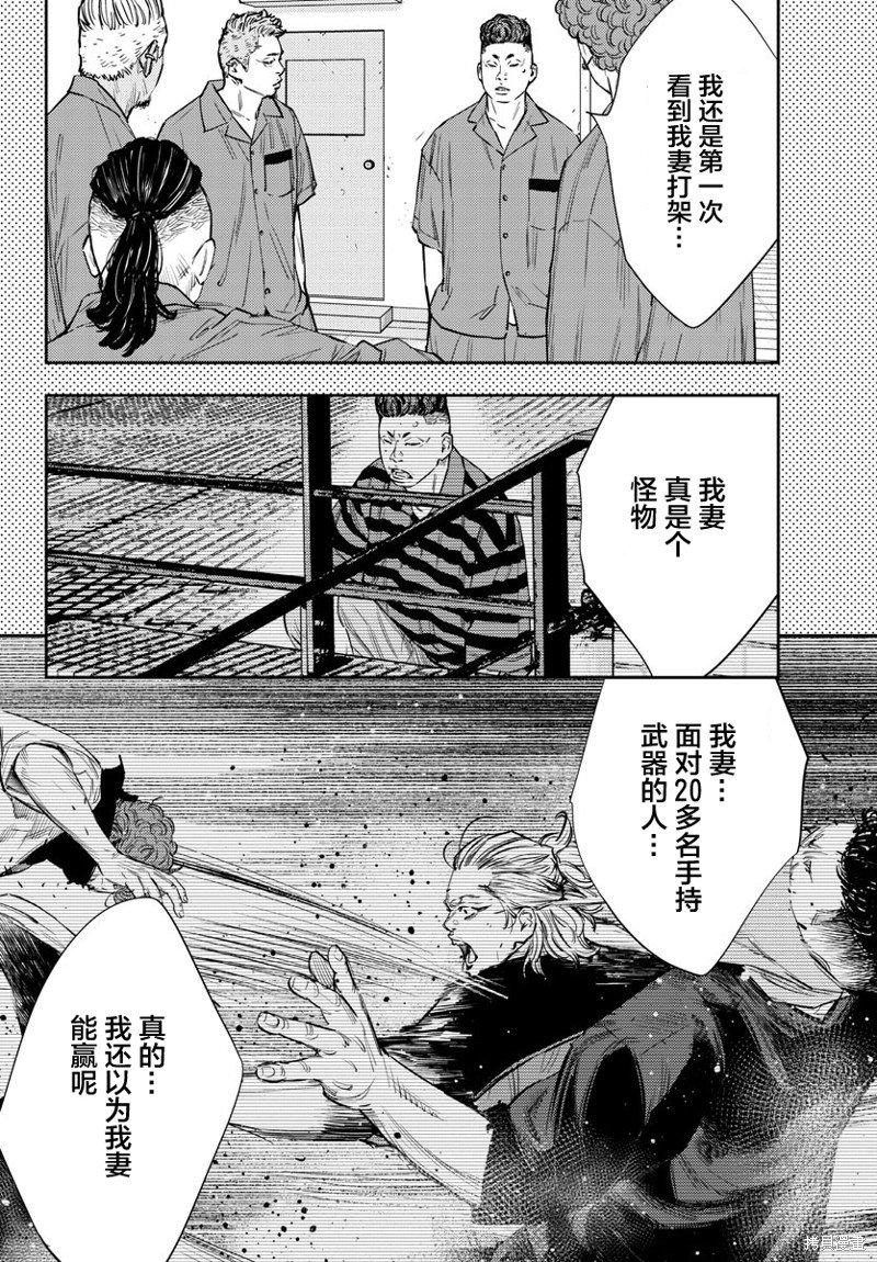 第79话