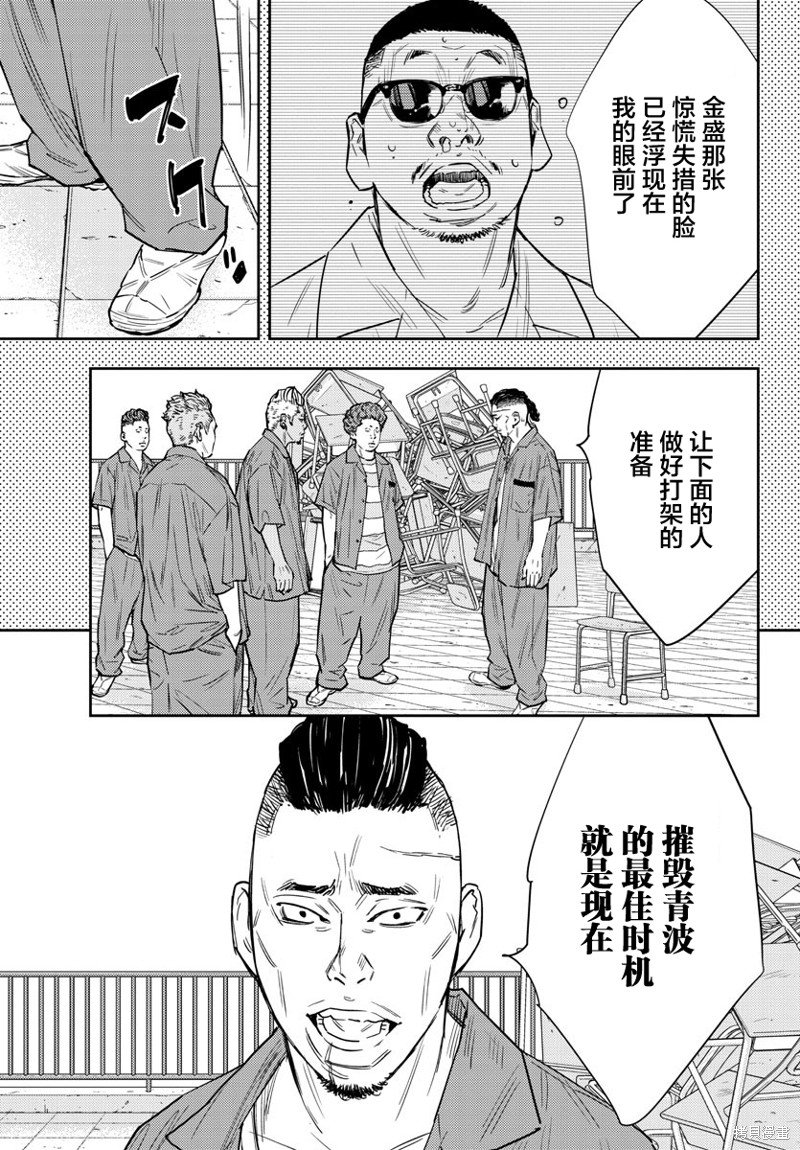 第79话