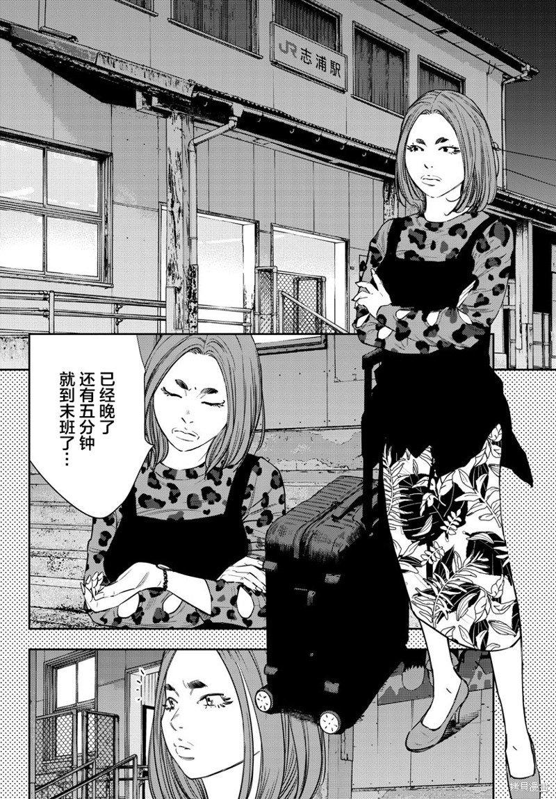 第79话