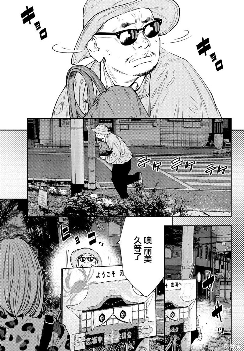 第79话