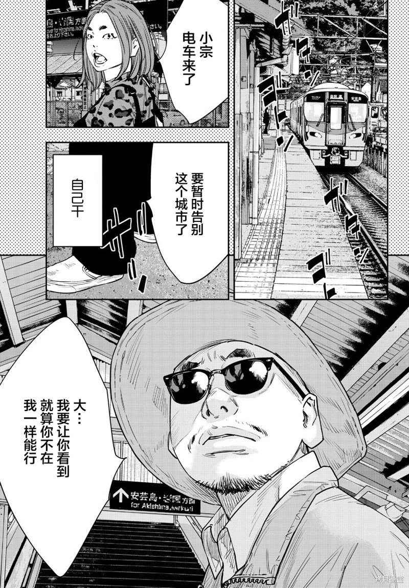 第79话