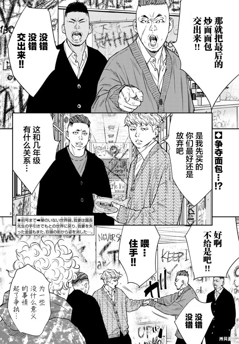 第80话