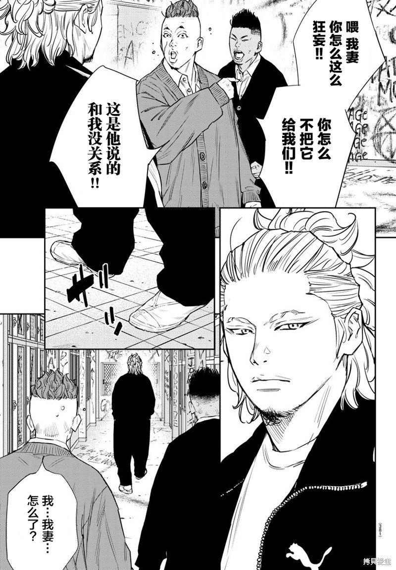 第80话