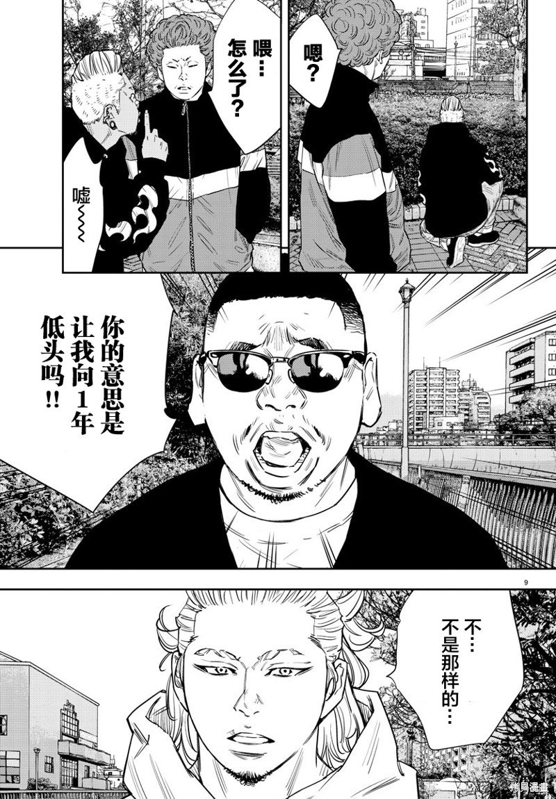 第80话