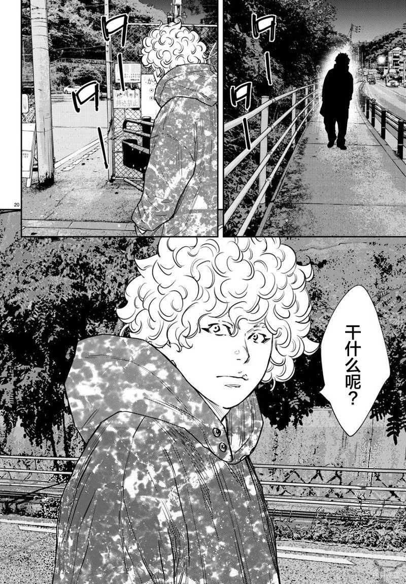 第80话