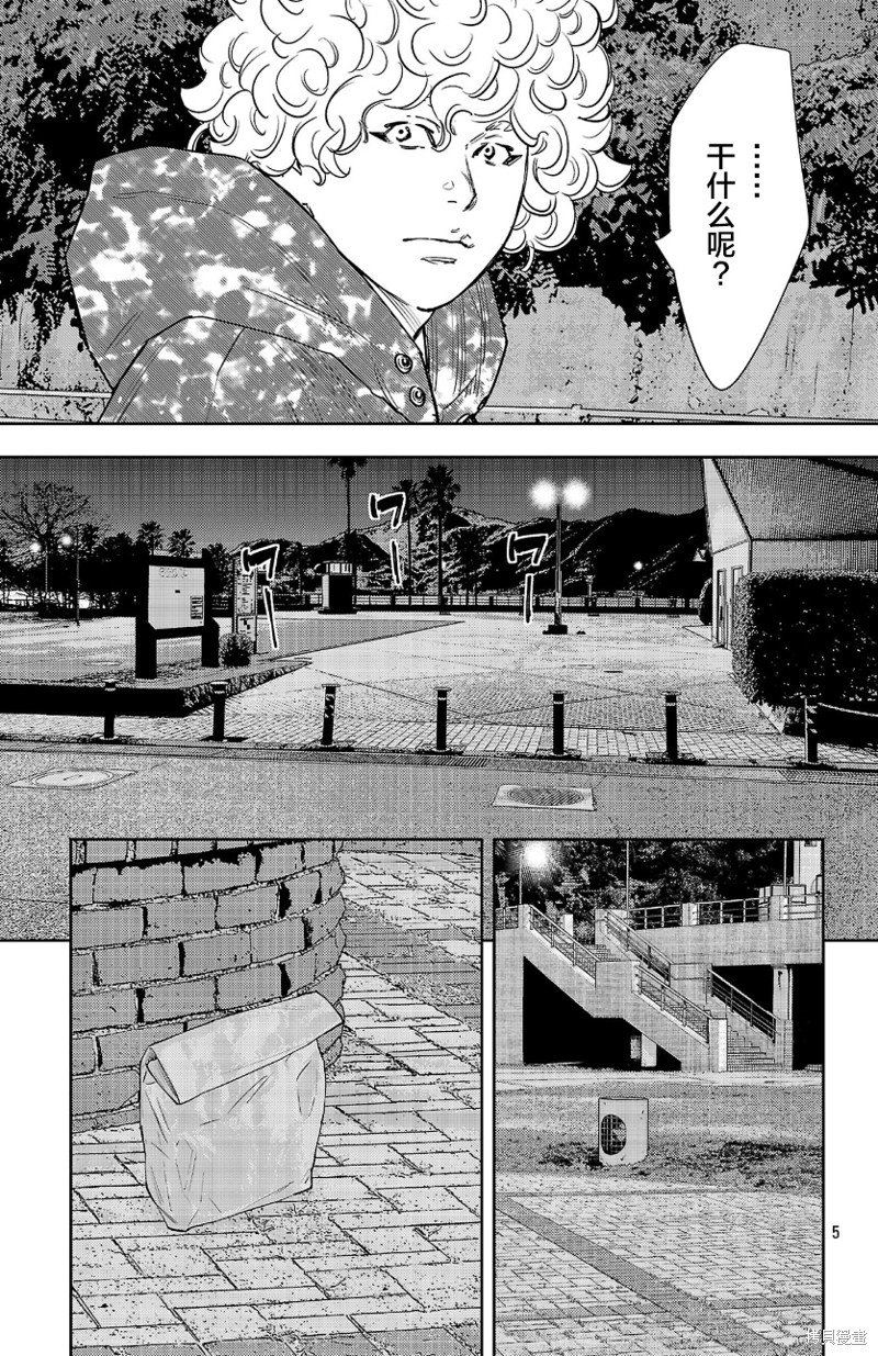 第81话