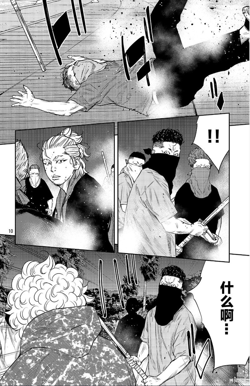 第81话
