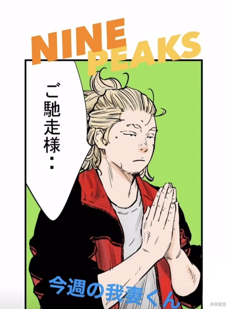 第82话