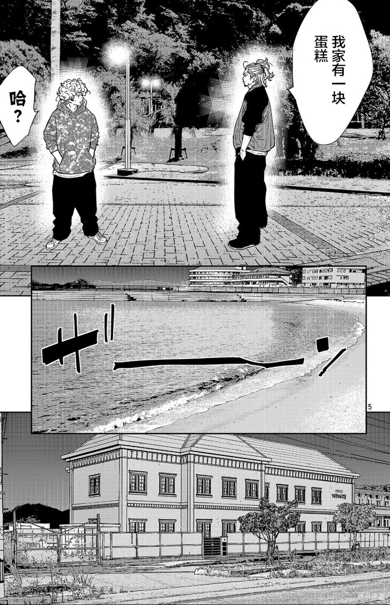 第82话