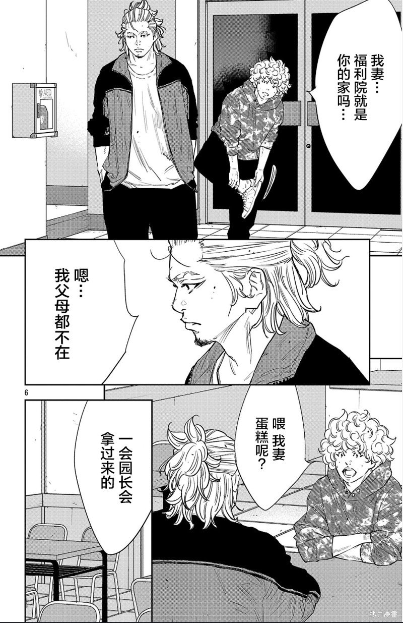 第82话