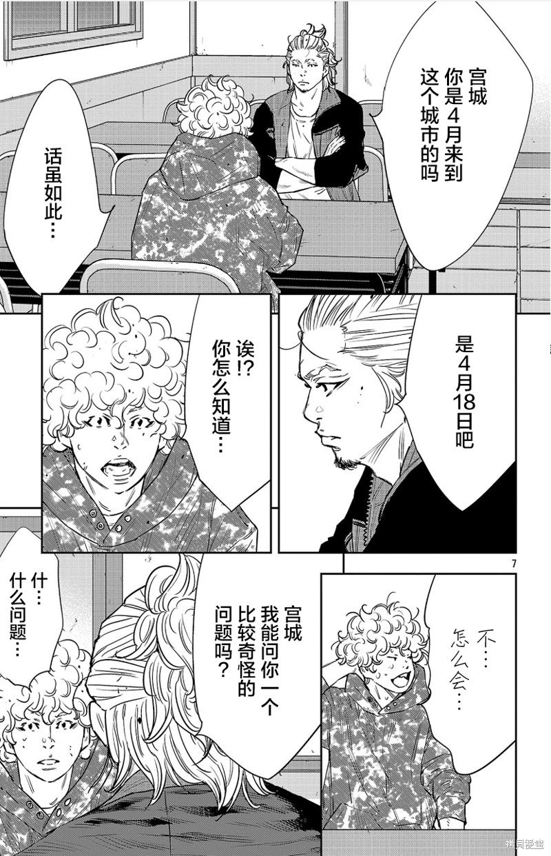 第82话