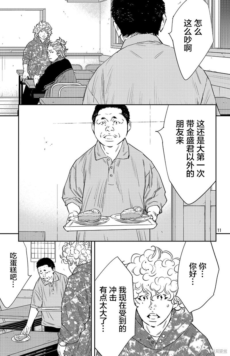 第82话
