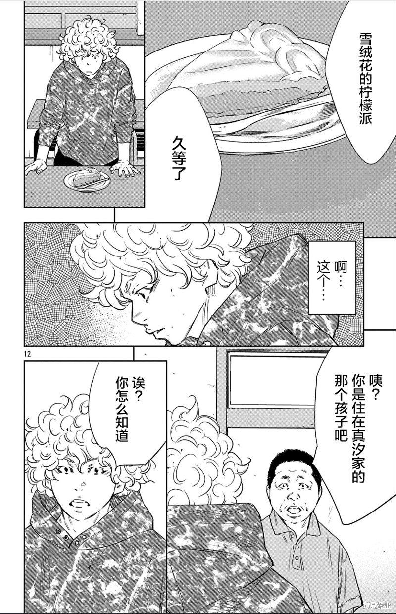 第82话