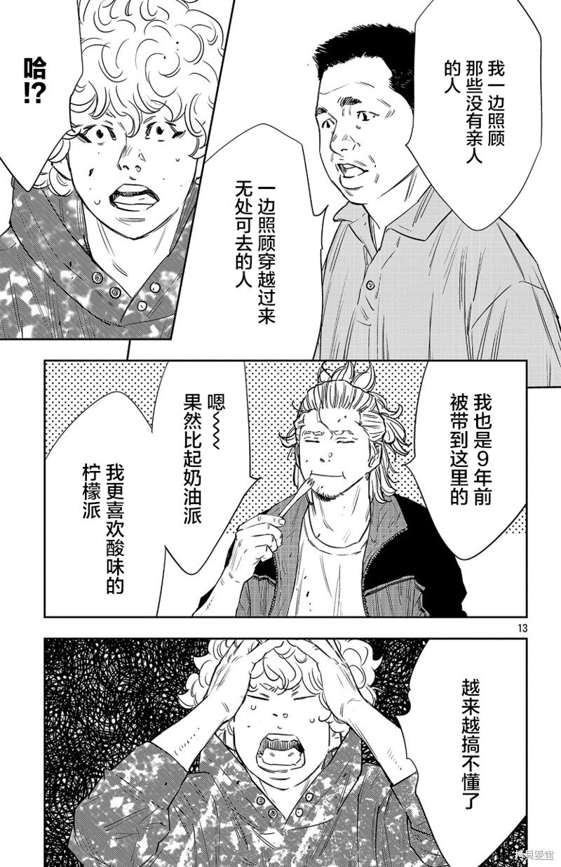 第82话