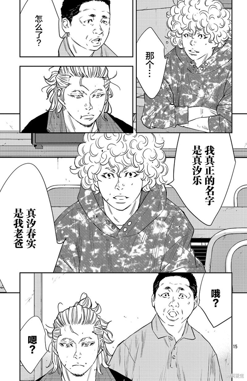 第82话