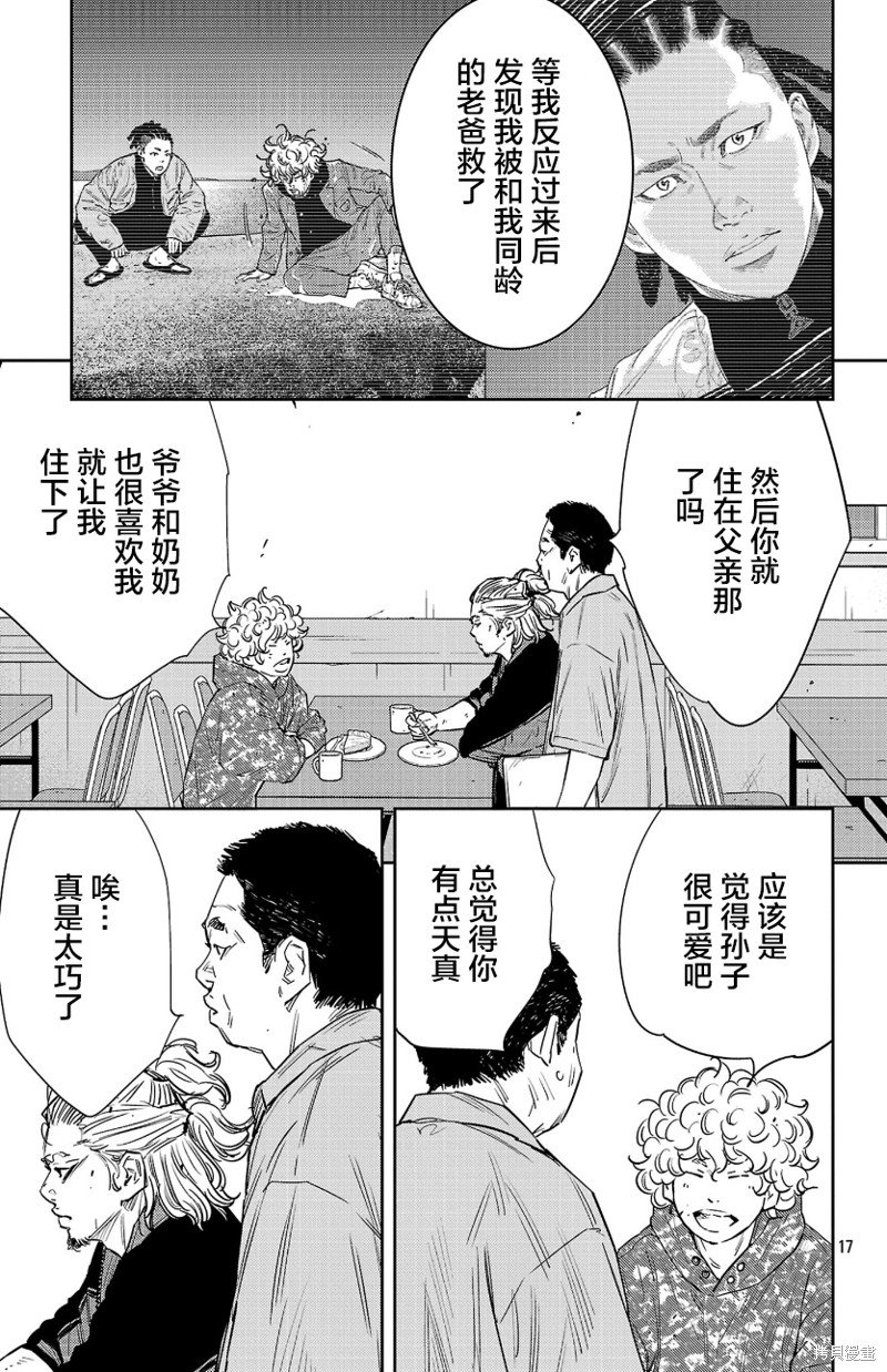 第82话