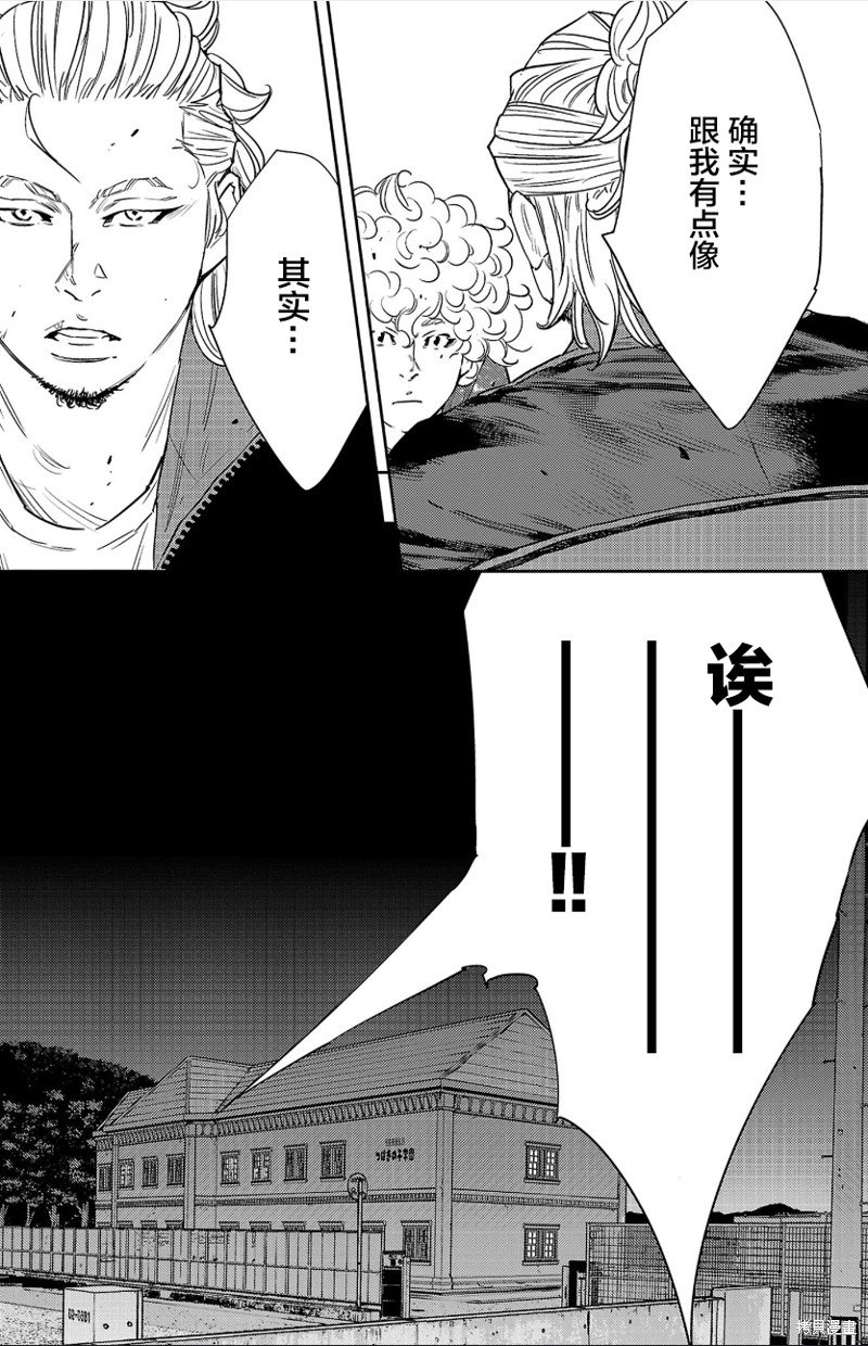 第82话