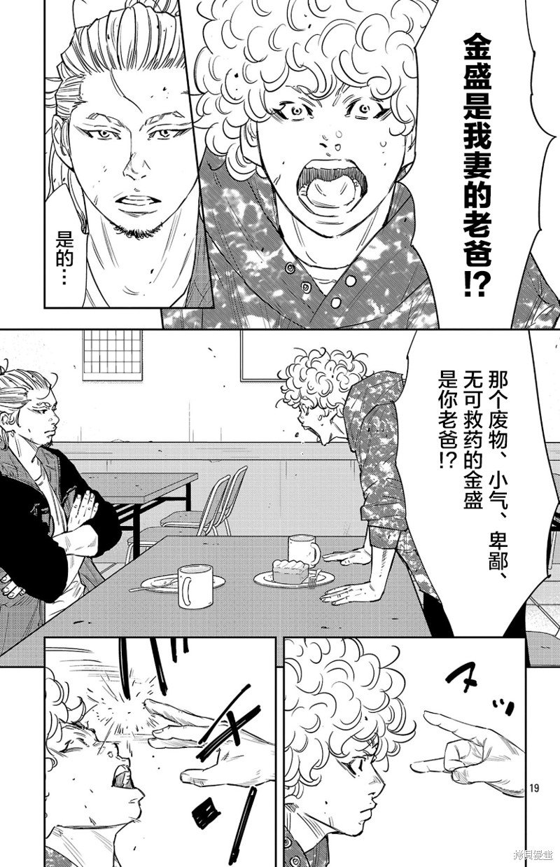 第82话