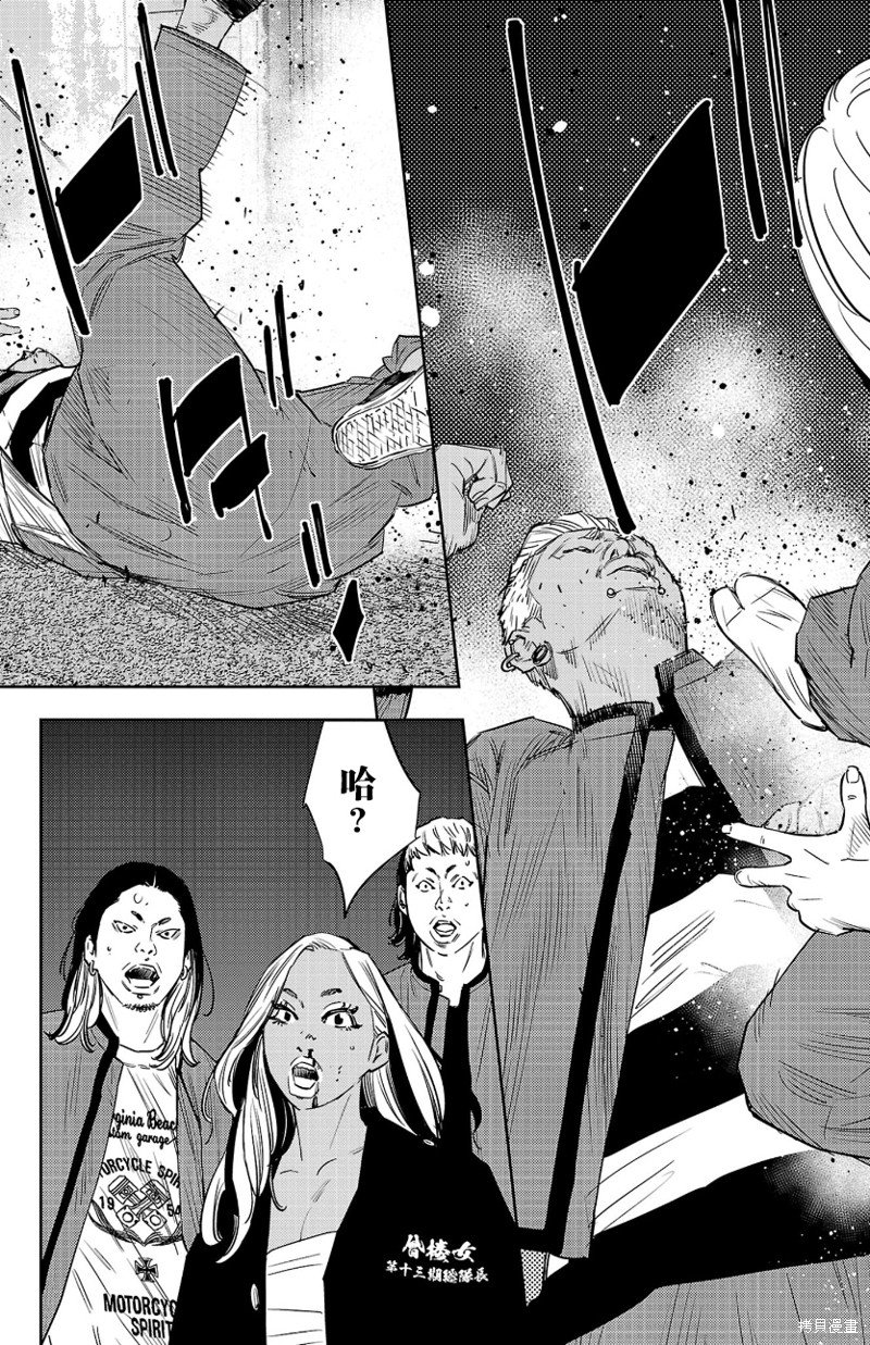 第83话