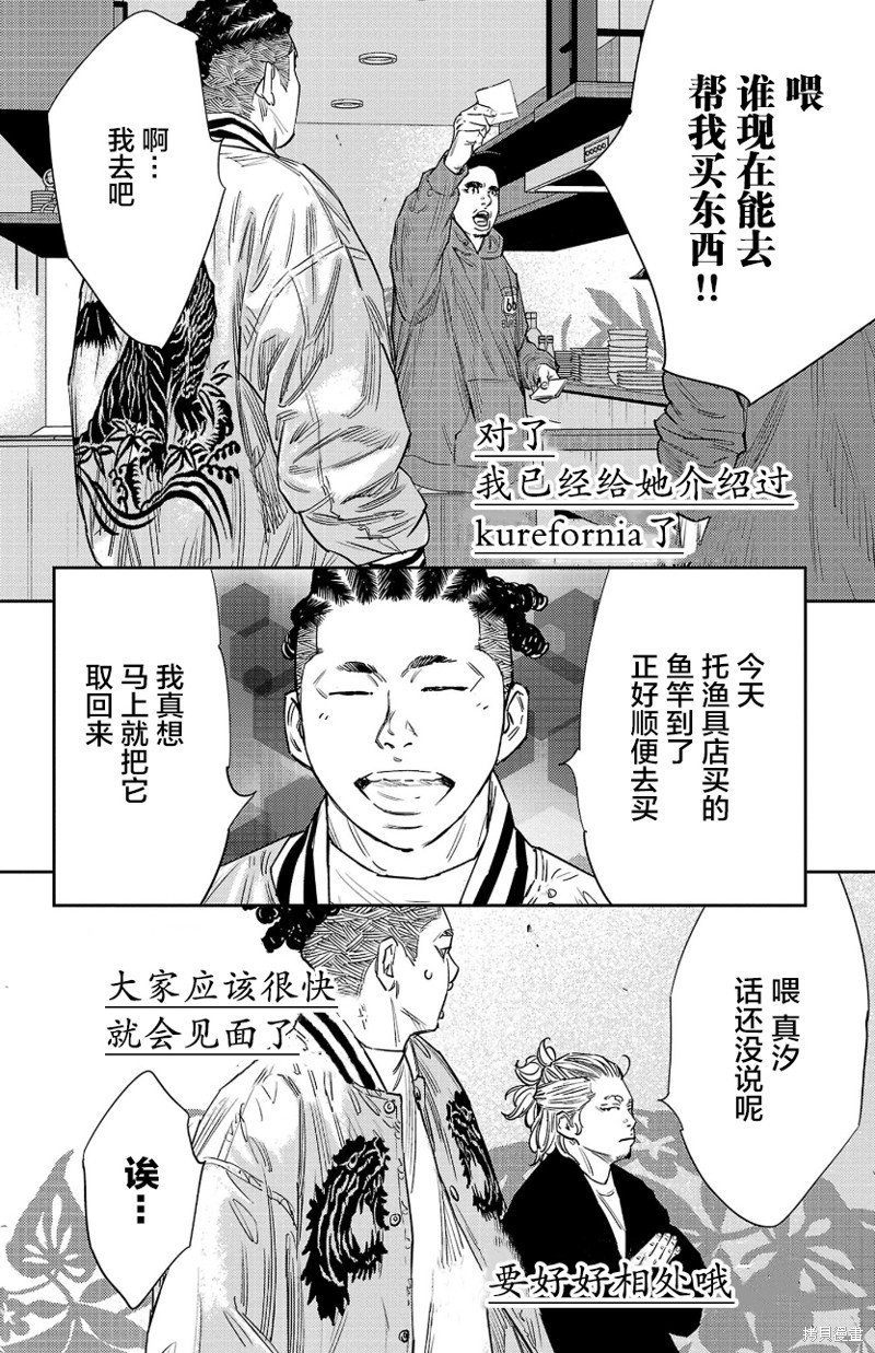 第84话