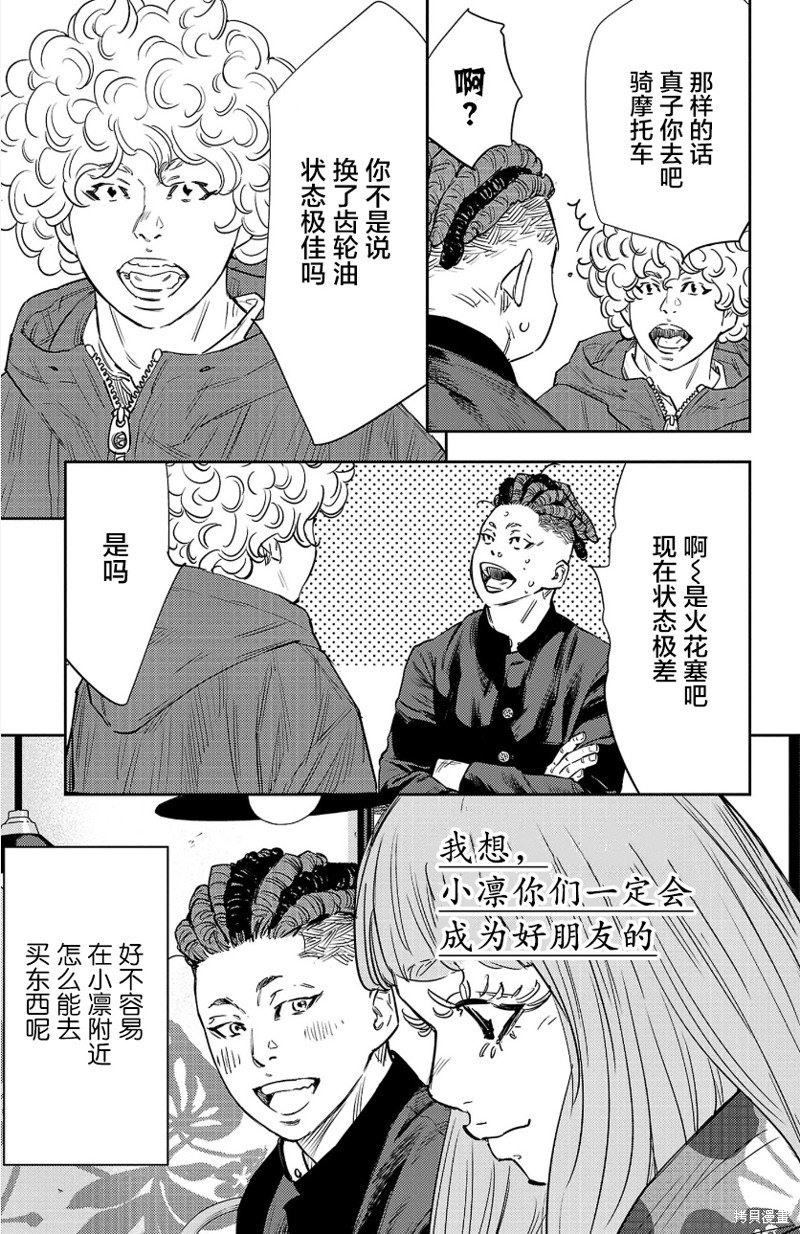 第84话